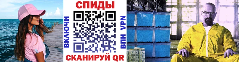 МЕТАМФЕТАМИН винт  закладки  Среднеуральск 