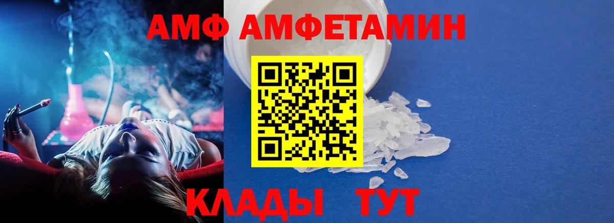 Метамфетамин Methamphetamine Среднеуральск