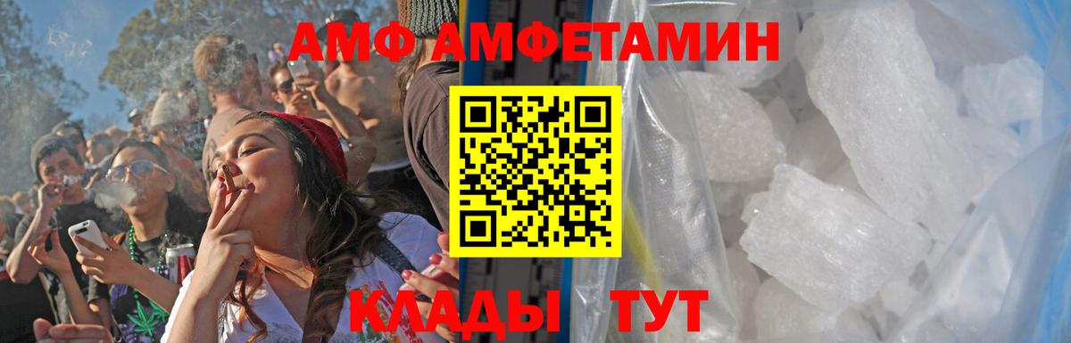 Первитин Methamphetamine  Вход с VPN  Первитин  Среднеуральск 