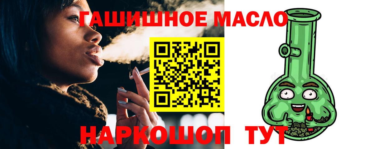 kraken ТОР  Дистиллят ТГК жижа  Вход с VPN  Среднеуральск  где купить наркотик 
