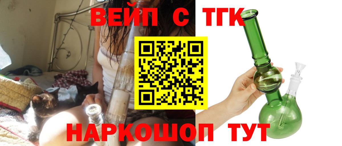 ТГК THC oil Среднеуральск