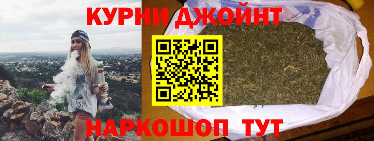 Канабис AK-47 Среднеуральск